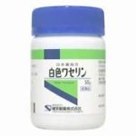 ワセリンは万能薬?どんな傷に効くの?一体どう使えばいいの?