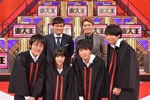 東大王が世界修学旅行を獲得!!修学旅行って?どこへ行くの?