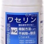 ワセリンはデリケートゾーンにも使える?使う時の注意点は?