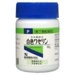 ワセリンとラップで行う湿潤療法、じゅくじゅくした傷口にはコレ!!