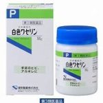 一石二鳥⁉ワセリンと化粧水を混ぜるのは時短テクニックになるの?