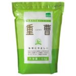 重曹で赤ちゃんの性別が分かる⁉産み分けができるという説も⁉