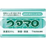 【検証】ウタマロ石けんは危険なの?蛍光増白剤には発がん性がある⁉