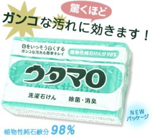 【必見】うたまろ石けんは血液の汚れにも使える⁉汚れ部分にこすりつけるだけでOK!!