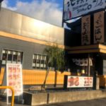 【まいどおおきに食堂】半額になる時間がある?お得に食事する方法を解説!