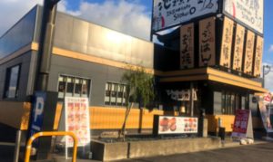 【まいどおおきに食堂】半額になる時間がある?お得に食事する方法を解説!