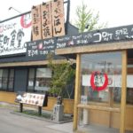 【まいどおおきに食堂】高い?安い?お店の評判や口コミは?