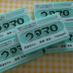【口コミ・評判】ウタマロ石けんはおすすめ?良いところと悪いところは?