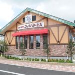 【新・日本男児と中居】2019年6月15日放送分のネタバレ!完全食で生産性を上げる⁉