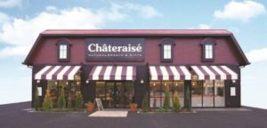 【シャトレーゼ】ケーキはまずい⁉スイーツはケーキだけじゃない!!